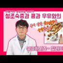 성조숙증에 대한 올바른 이해 이미지