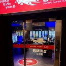 세븐일레븐 구월인주로점 | 회가먹고싶어서 무작정 달려간 인천 구월동 횟집 동해어장숙성회 인천구월점 다녀온 후기!!