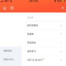 작은말학교 별내 이미지