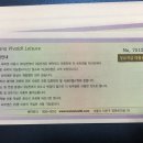 하나비발디레져