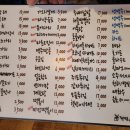 노가리앤호프(노가리&호프) 이미지