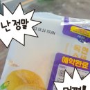 CU 칠곡점 네이버블로그