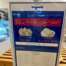 요거트아이스크림의정석용황점 이미지
