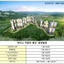 에이스주택건설