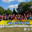 김연화농장 이미지