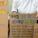 농부바게트 | 마르쉐 농부시장-햇밀장 후기! (햇밀과 빵, 신기한 채소들)