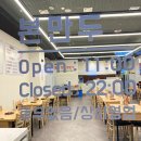 한국전력공사영등포지점