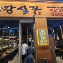 육감식당 세븐스타코인 노래연습장 - 청주 용암동