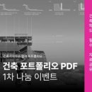 상원건축사사무소 이미지