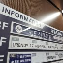 송도신통의원 이미지