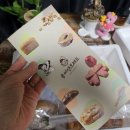 쏭띠앤브레드 | 창원 도계동 빵집 쏭띠앤브레드 비건베이커리 당뇨 건강 쌀빵