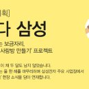 해피사랑방 이미지