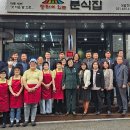 장터분식 - 부천시 원미구 원미로 179 | 장터분식