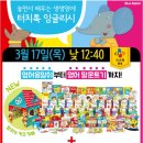 터치톡