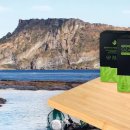 온평모다들엉(주) 이미지