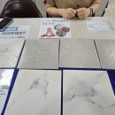 갈산종합사회복지관3 | 인천 논슬립시공 갈산종합사회복지관 1~3층 복합시공 테스트