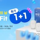 1FIT 이미지