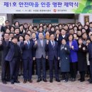 수완동행정복지센터 아시아경제