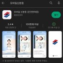 도봉적성의원 | 운전면허증갱신 및 적성검사 방문후기(도봉운전면허시험장)🪪