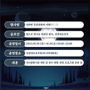 우리 민화(야간) 이미지