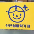 뚜담숯불치킨 - 청주시 청원구 양청택지로 87 | 뚜담숯불치킨