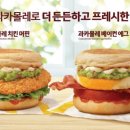 과카몰레