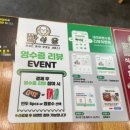 빡식당 이미지