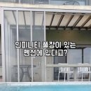 바다가 되고싶은 비 이미지