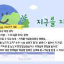 서해초등학교 이미지