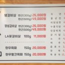 반한소 이미지