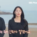 미스터한 MBC연예