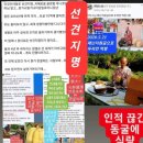 보성남초등학교 이미지