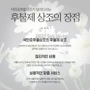 대한기독상조