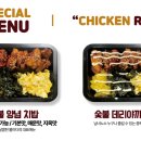 불아더숯불바베큐치킨 이미지