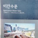 동대문디자인프라자(DDP) 이미지