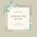 쏠티피아노음악