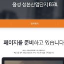 동문건설(주) 이미지