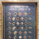 고반식당순천조례점 이미지