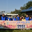 이리남중교회 이미지