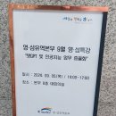 한국수자원공사 영섬유역본부