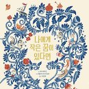 북앤작은도서관 이미지