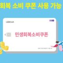 인헤어비스