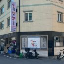 조개에빠진칼국수