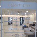 조윤식신경과의원 이미지