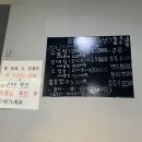 굴다리소곱창 네이버블로그
