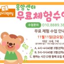 기탄사고력응암센터응암학원