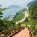 함평해수찜 이미지