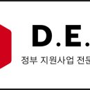 디이에스(DES) 이미지