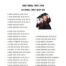 국어의신학원 - 안산시 상록구 해양4로 26 | 국어의신학원