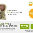 공익마케팅스쿨